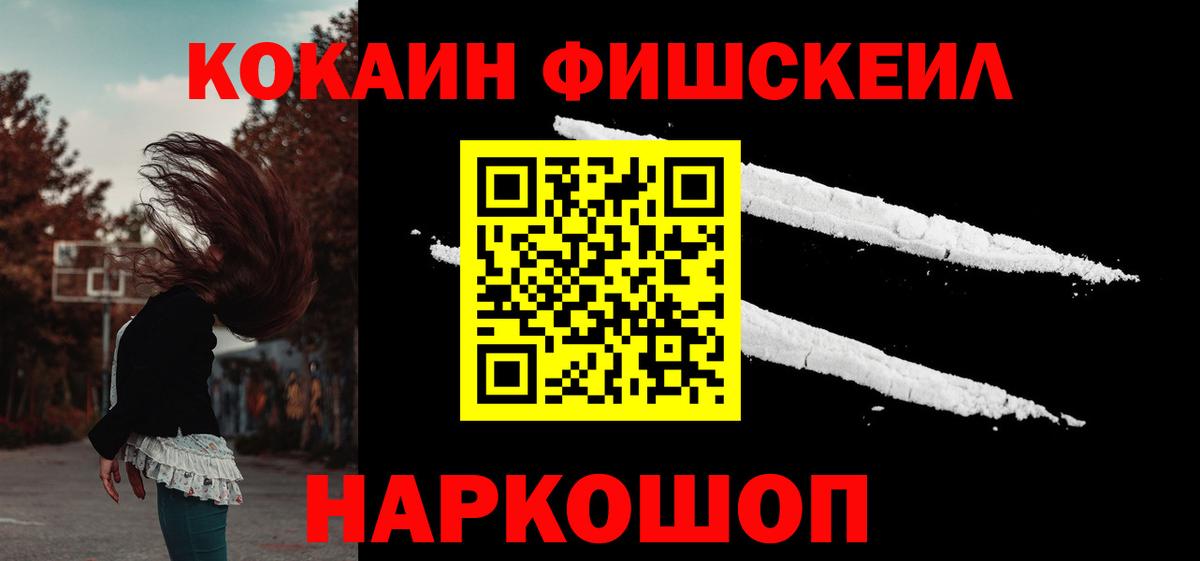 купить наркоту  Вход с VPN  Набережные Челны  Кокаин Боливия  Cocaine Эквадор  Кокаин 