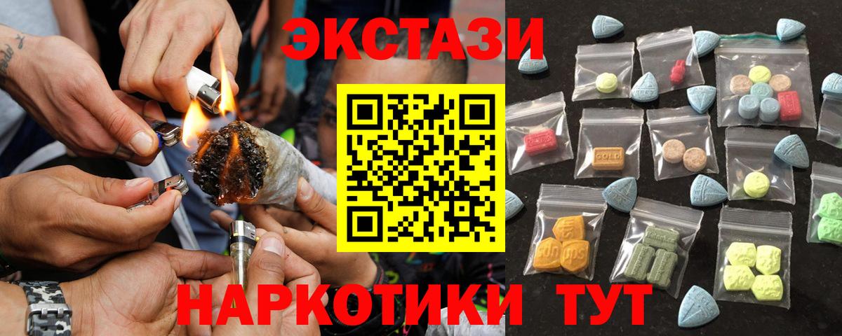 Набережные Челны  Экстази  Ecstasy бентли  Вход с VPN  купить   ЭКСТАЗИ 99% 