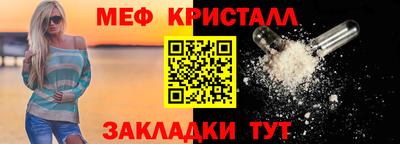 мефедрон мука Тулун