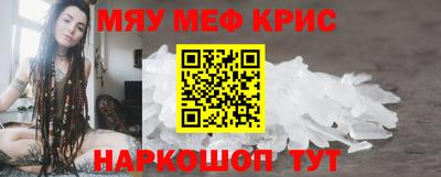 мескалин Туймазы