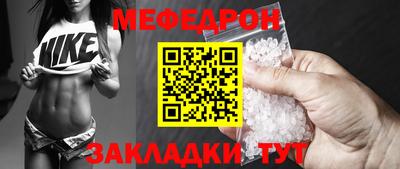 бошки Татарск