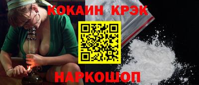кокаин перу Тверь