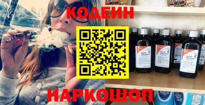 кокаин перу Тверь