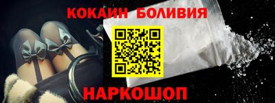 кокаин перу Тверь