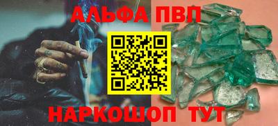 мефедрон мука Тулун