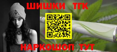 бошки Татарск