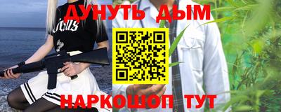 бошки Татарск