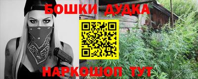 бошки Татарск