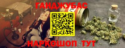 бошки Татарск