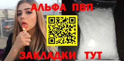 бошки Татарск