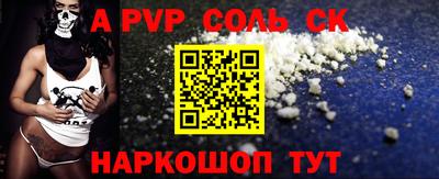 мефедрон мука Тулун