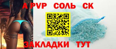 бошки Татарск