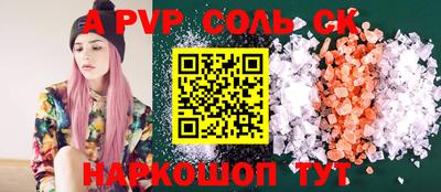 бошки Татарск