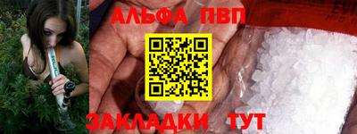 бошки Татарск