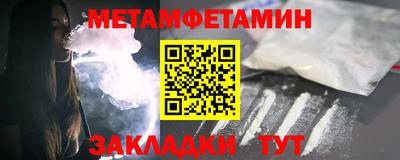 мефедрон мука Тулун