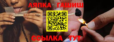 винт Тара