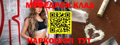 бошки Татарск