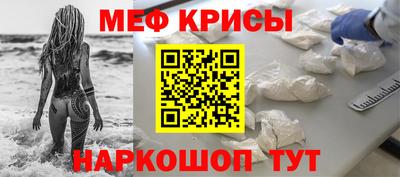 мефедрон мука Тулун