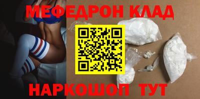 мескалин Туймазы