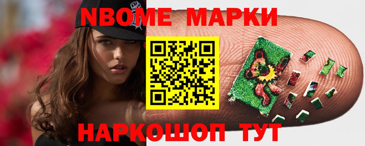 Лсд 25 экстази ecstasy Набережные Челны
