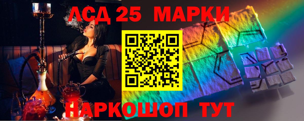 LSD-25 экстази ecstasy  Вход с VPN  Набережные Челны 
