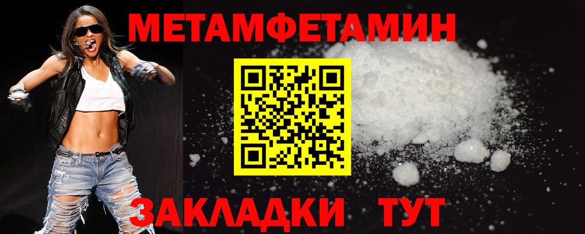 Набережные Челны  Первитин витя  Первитин витя  Вход с VPN 