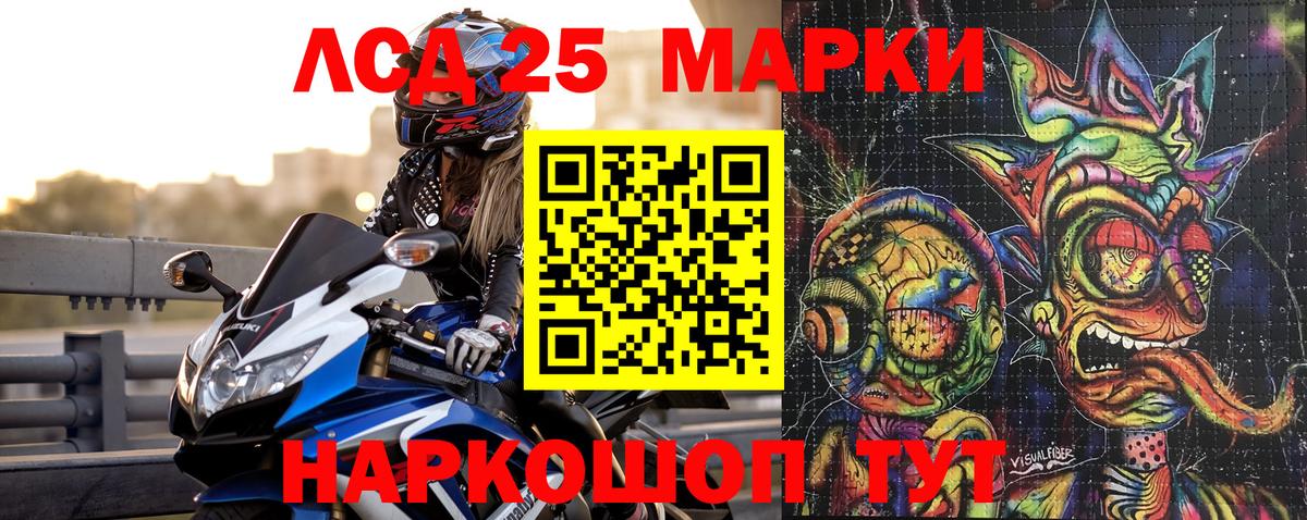 Марки N-bome  Наркотические марки 1500мкг  Вход с VPN  Наркотические марки 1500мкг  Набережные Челны 