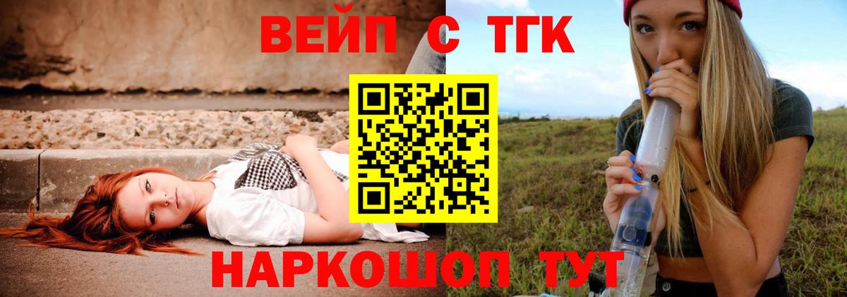 ГАШИШ  A-PVP СОЛЬ   Сколько стоит  Мефедрон   КОКАИН  Набережные Челны  Конопля  Вход с VPN 